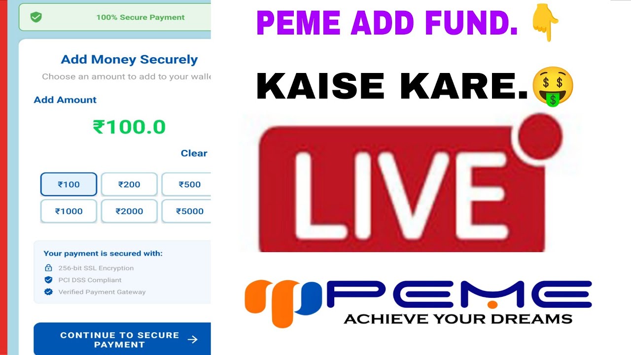 PeMe Plan Mai 🥳Add Money🤑 Kaise kare.👆 MINIMUM ADD MONEY 100 RUPAYE.🥳