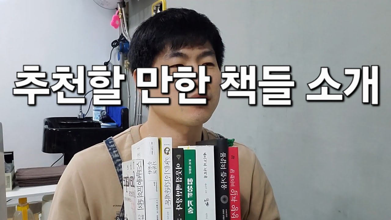 거의 이것밖엔 안 읽어봤습니다...!