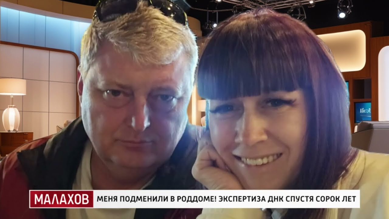 ДЕВУШКУ ПОДМЕНИЛИ В РОДДОМЕ! Тайна длиной в 44 года! | Новый ВЫпуск 2025