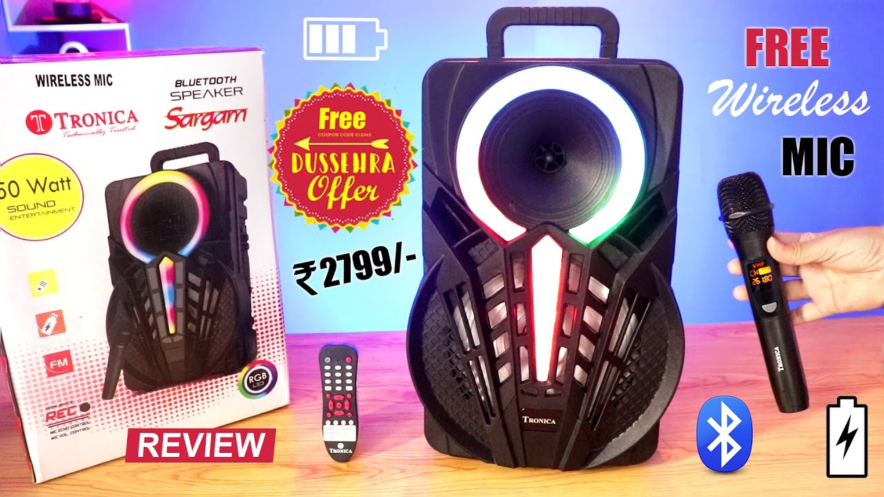 Best portable Bluetooth party speaker under 3000 in India 🔥 Best Karaoke Party Speaker with free mic