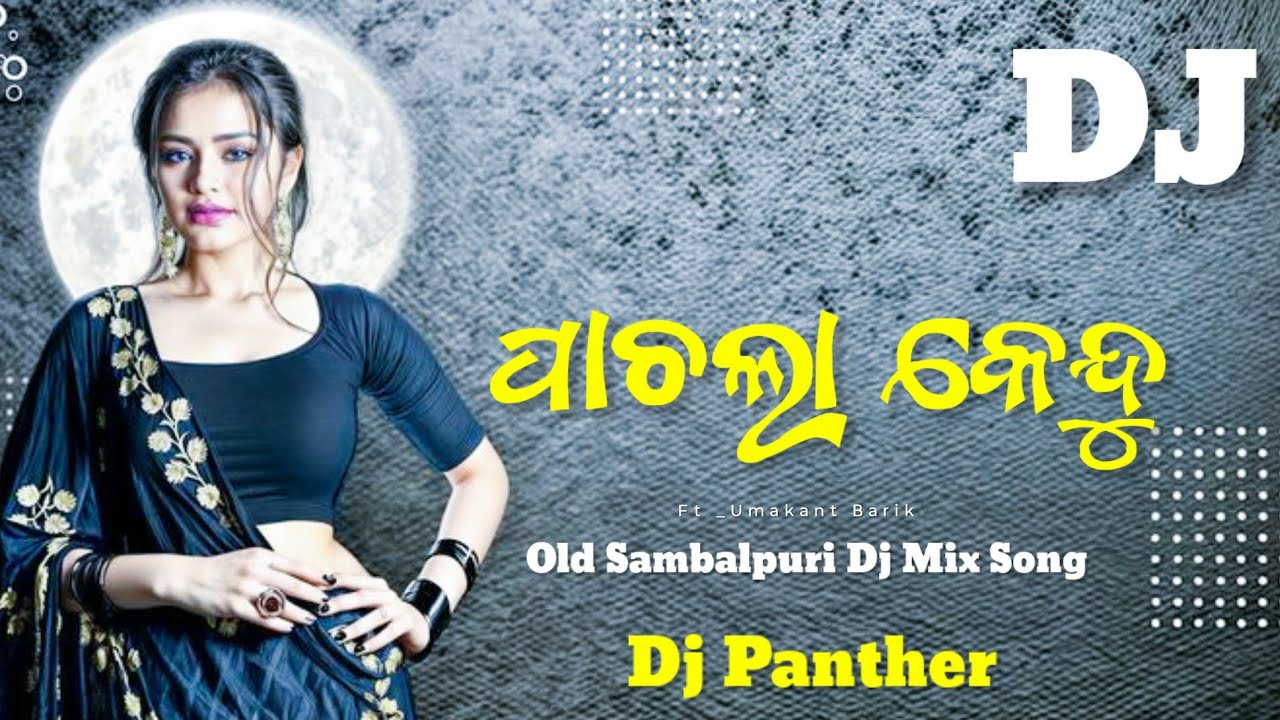 Dj Pachla Kendu | Ft_Umakant Barik | Old Sambalpuri Dj Mix Song | Dj Panther 