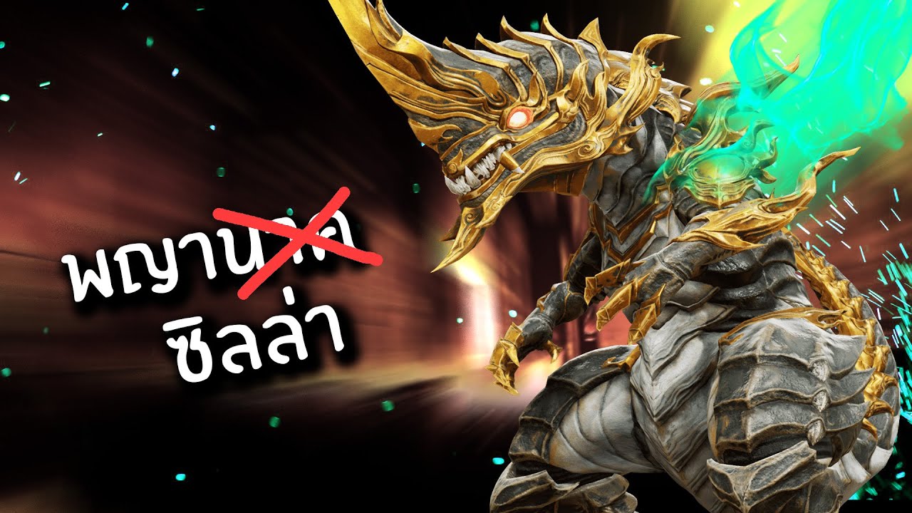 สัตว์ประหลาดเตะปากกัน | Gigabash