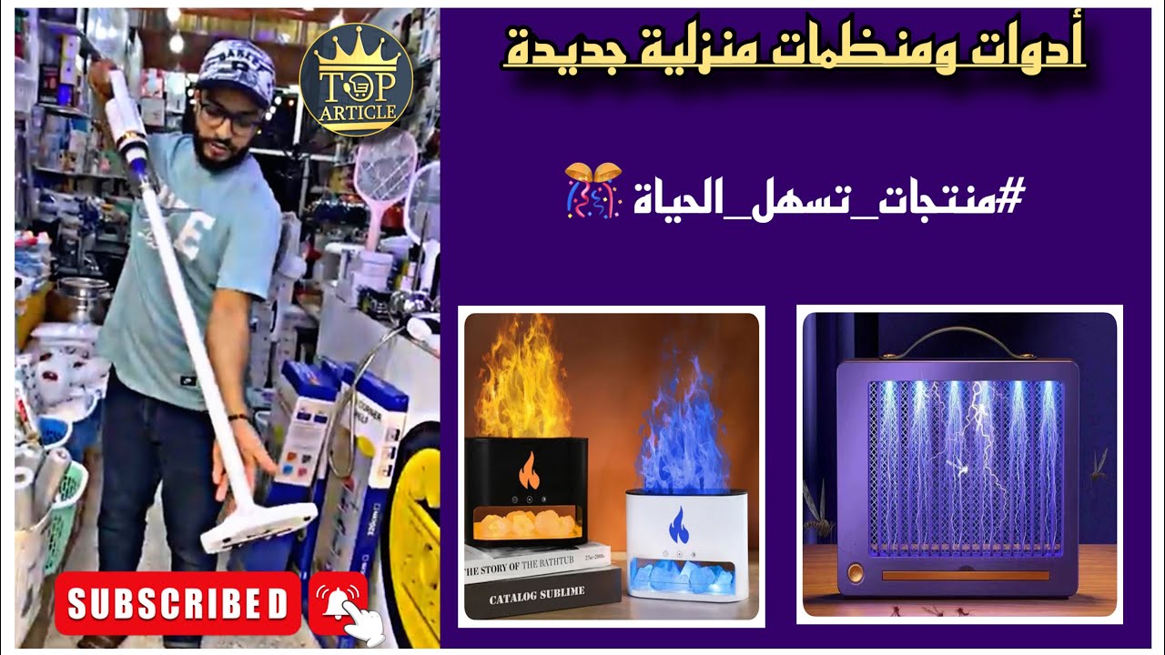 👏 أدوات ومنظمات منزلية جديدة تسهل الحياة اليومية لتنظيم وترتيب البيت ‼️
