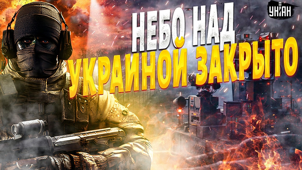 3 МИНУТЫ НАЗАД! ВСУ получили новейшие комплексы ПВО — НАТО усиливает воздушный щит | Арсенал