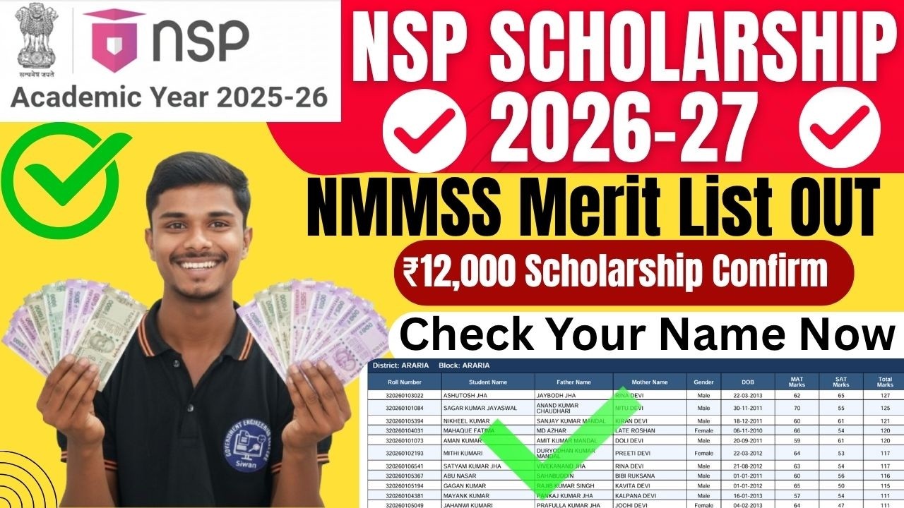 NMMSS 2026&ndash;27 Merit List Released ✅ | Selected Students Next Step | NSP + Documents Full Guide