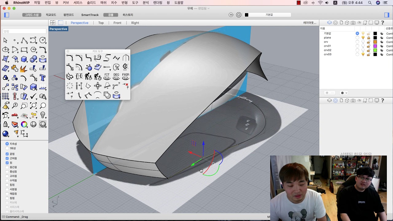 Rhino tutorial | Logitech M720 Mouse Surface Modeling