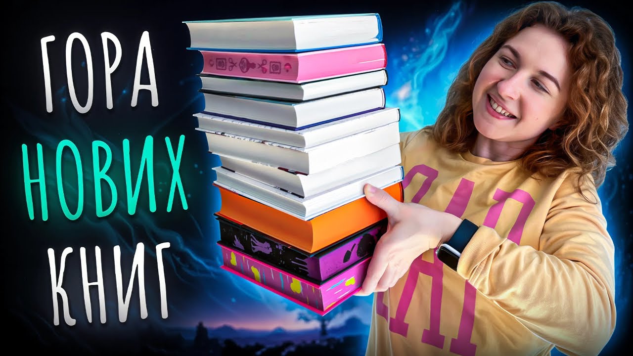 ⚡️Книжкові покупки та книги на огляд || 📚Що зʼявилося на полицях із початку 2025
