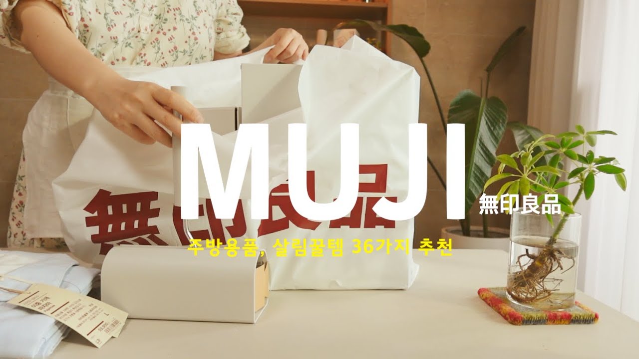 SUB) 36 MUJI's Kitchen, Cleaning and Organizing BEST items 🛒 | Calm VLOG