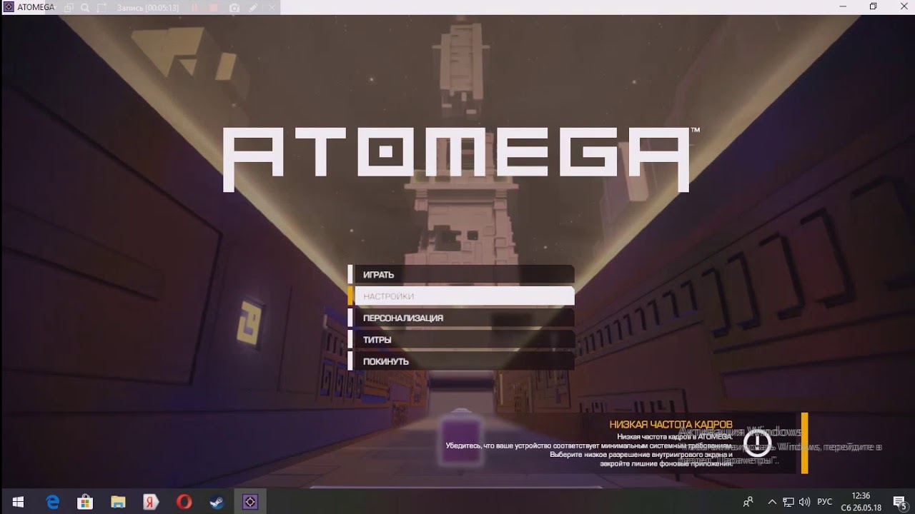 Как играть в пиратку ATOMEGA по сети