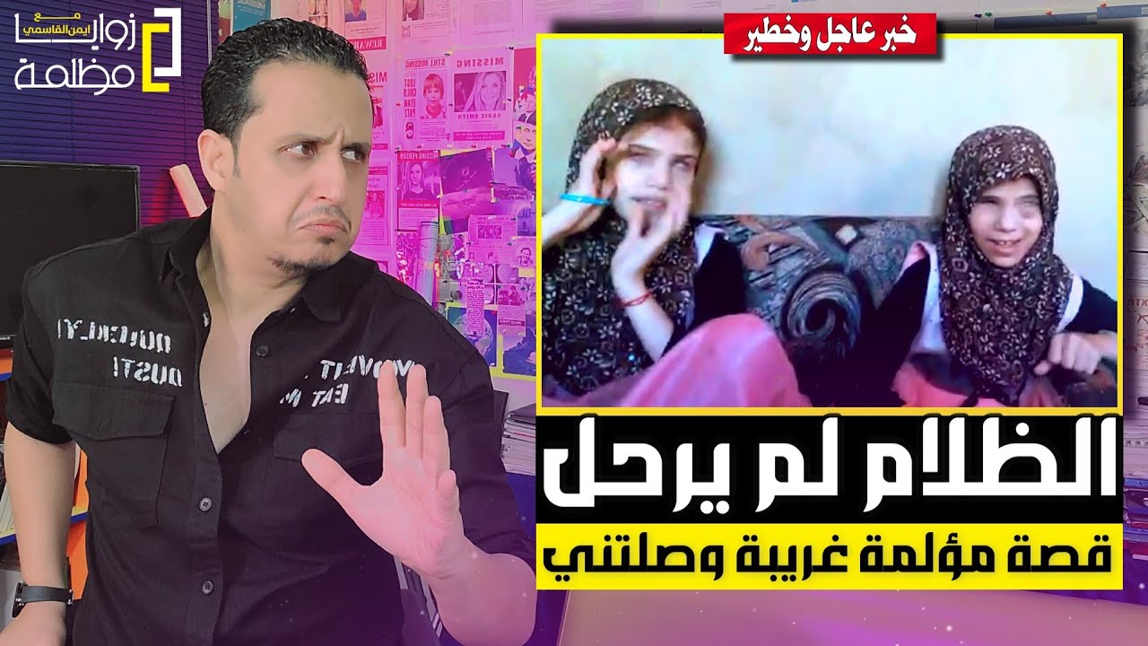 مفاجأة لن يتوقعها أحد .. الظلام لم يرحل ⚠️ قصة غريبة وصلتني.