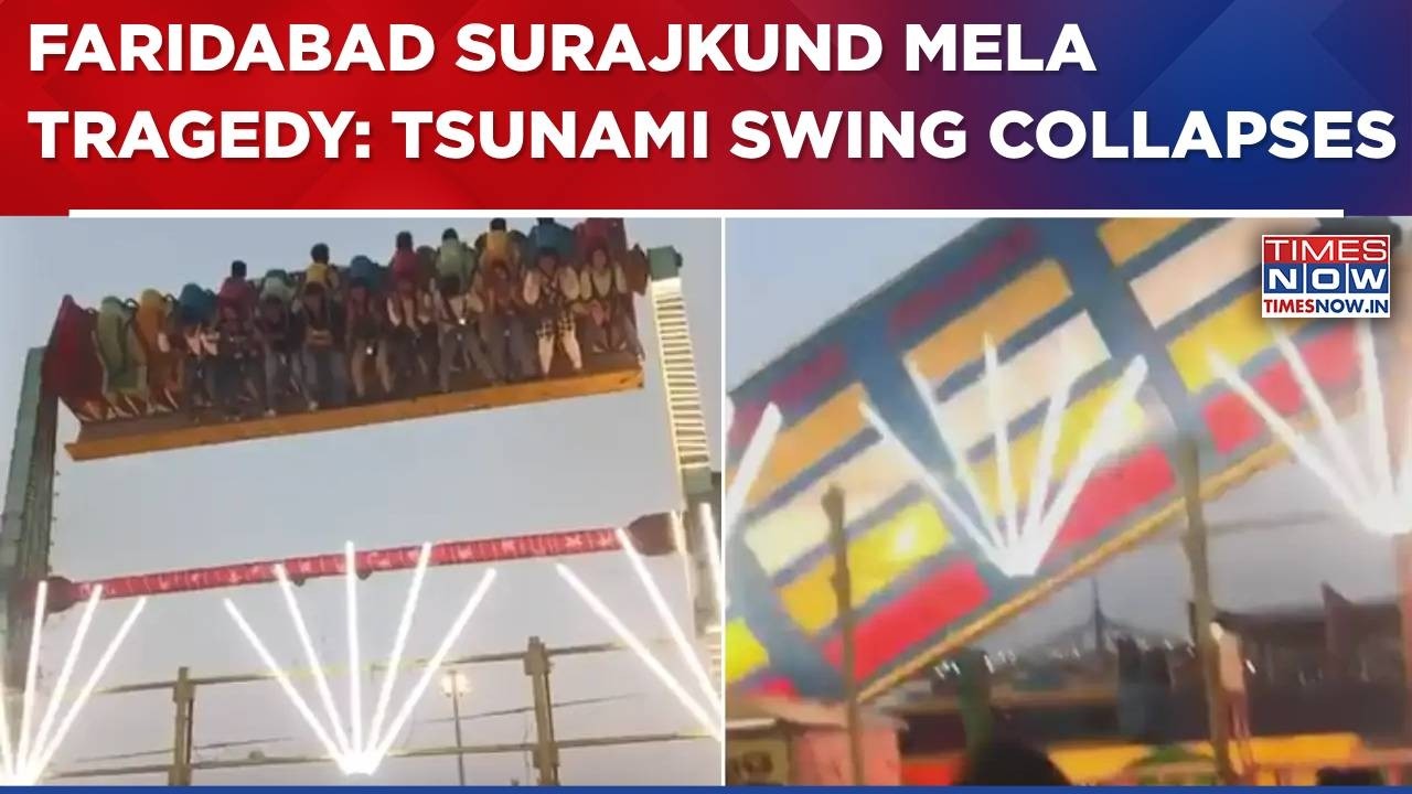 Faridabad Surajkund Mela Tragedy: Tsunami Swing Collapses; Several People Injured | Breaking News