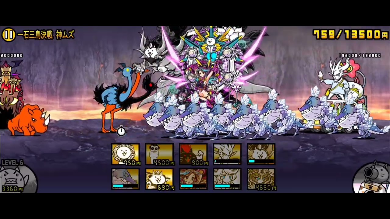 【にゃんこ大戦争】トリニティ大降臨 一石三鳥決戦 神ムズ 