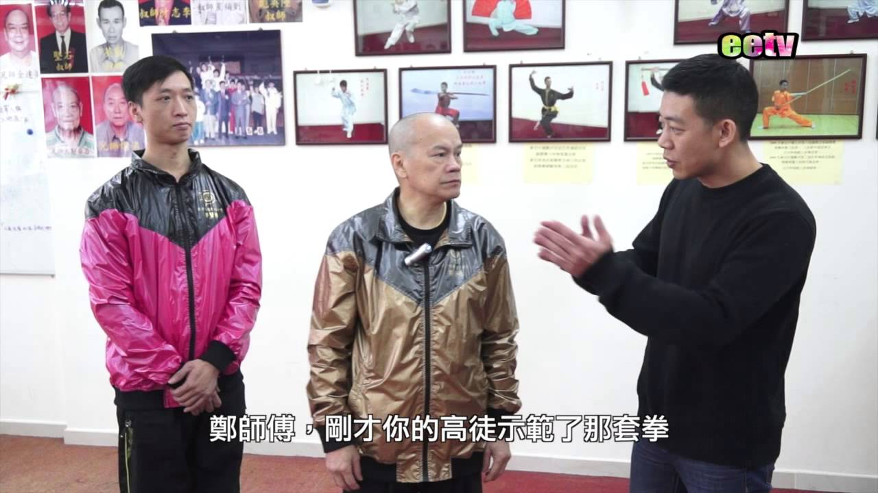 eetv 香港武林 - 嘉賓：鄭寶林師傅 北少林地蹚八卦門 Part2