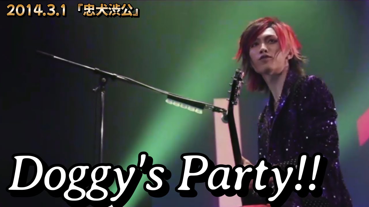 DOG inThePWO - Doggy’sParty!!　【2014渋公】