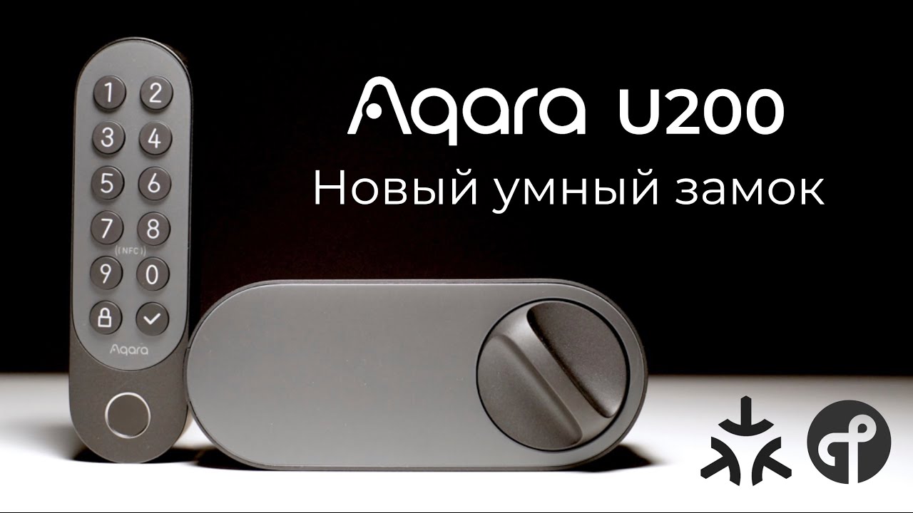 [#88] Новый умный замок Aqara U200 – изи установка