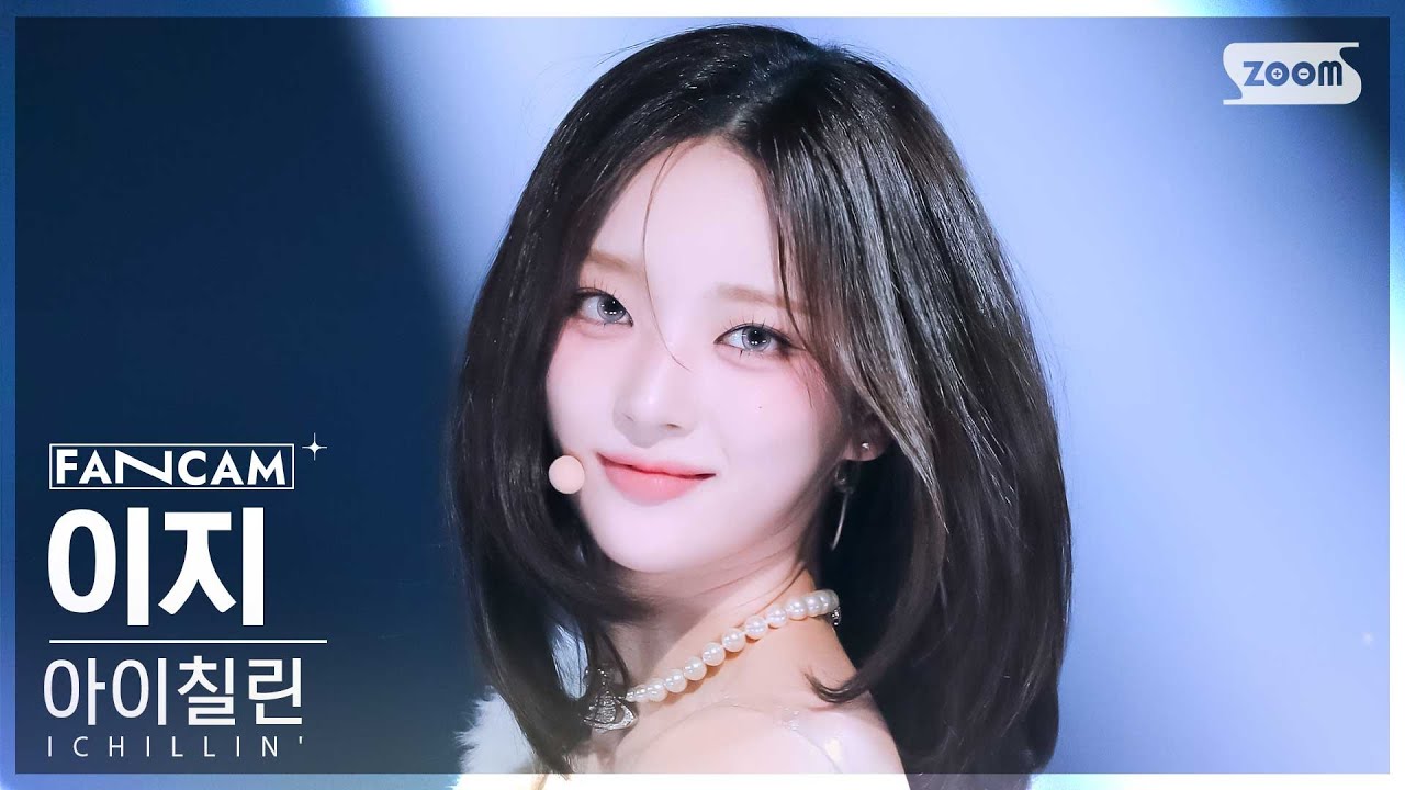 [안방1열 직캠4K] 아이칠린 이지 'Official' (ICHILLIN' E.JI FanCam) @SBS Inkigayo 241201
