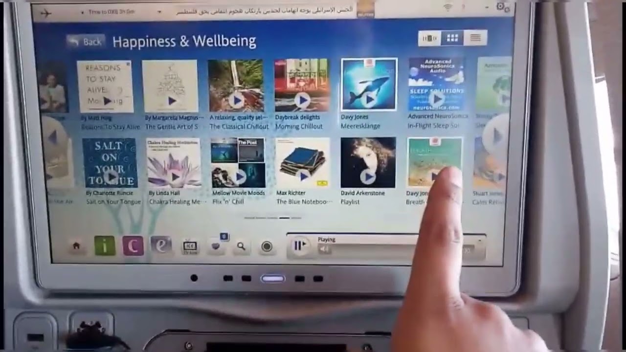 How to use multimedia during flight in Emirates  #emirates#dubaivlogs#uk#ukvlogs#flight