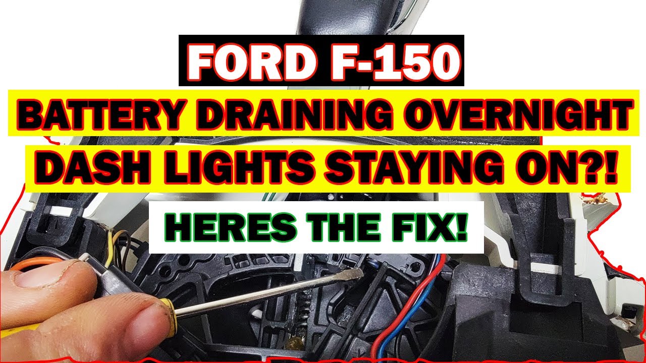 Ford F-150, аккумулятор разряжается/приборная панель не горит. Вот решение! #автомобиль #механик