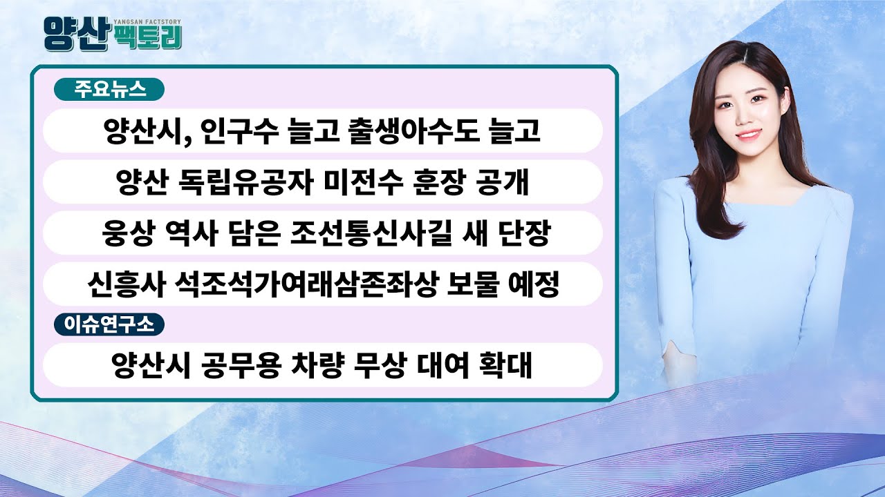 2026 양산팩토리 1월2회차