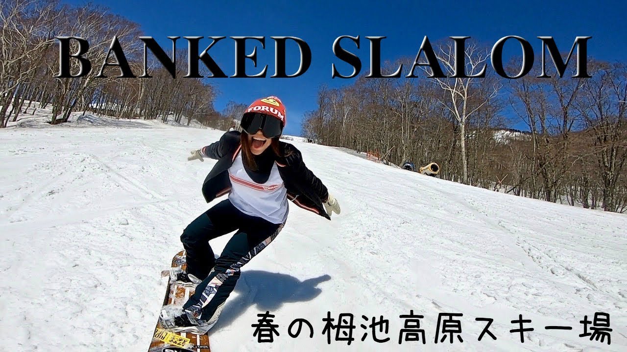 【春もスノーボード】春の栂池高原が気持ちいい！ Who'sTV #58