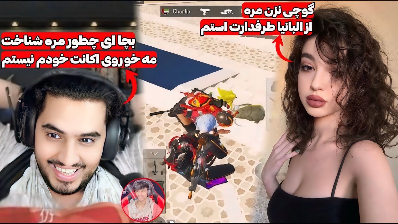 دختر خارجی طرفدار سرسخت گوچی میبرایه