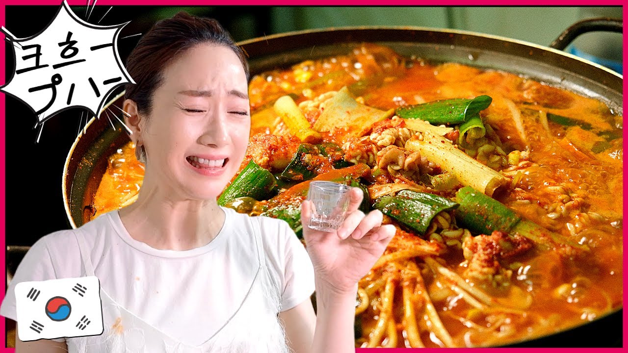 💥종로 뒷골목에서 보글보글 동태탕에 빨강뚜껑/ 맛집오타쿠 먹방