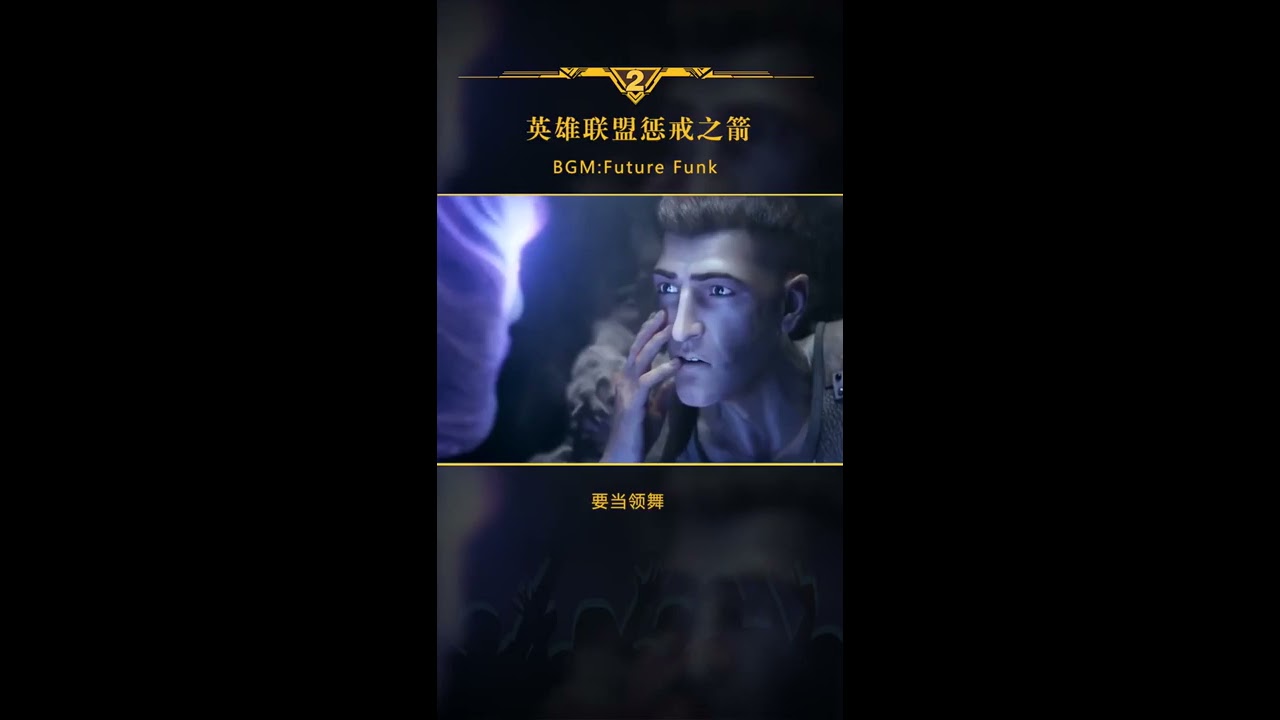 lol英雄联盟令人热血的英雄语录，面对疾风吧