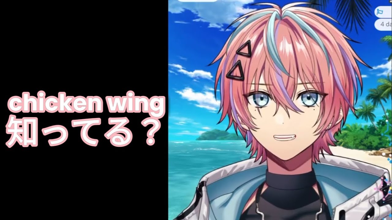 chicken wing【Otoharu Riyo 音晴リヨ | IRIAM US】