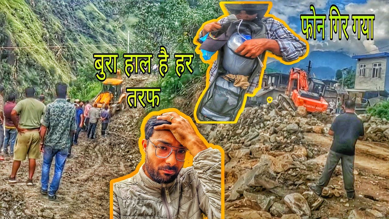 Har Taraf Se Road 😡 Block | Phone Hua Gayab | Sobir vlogs