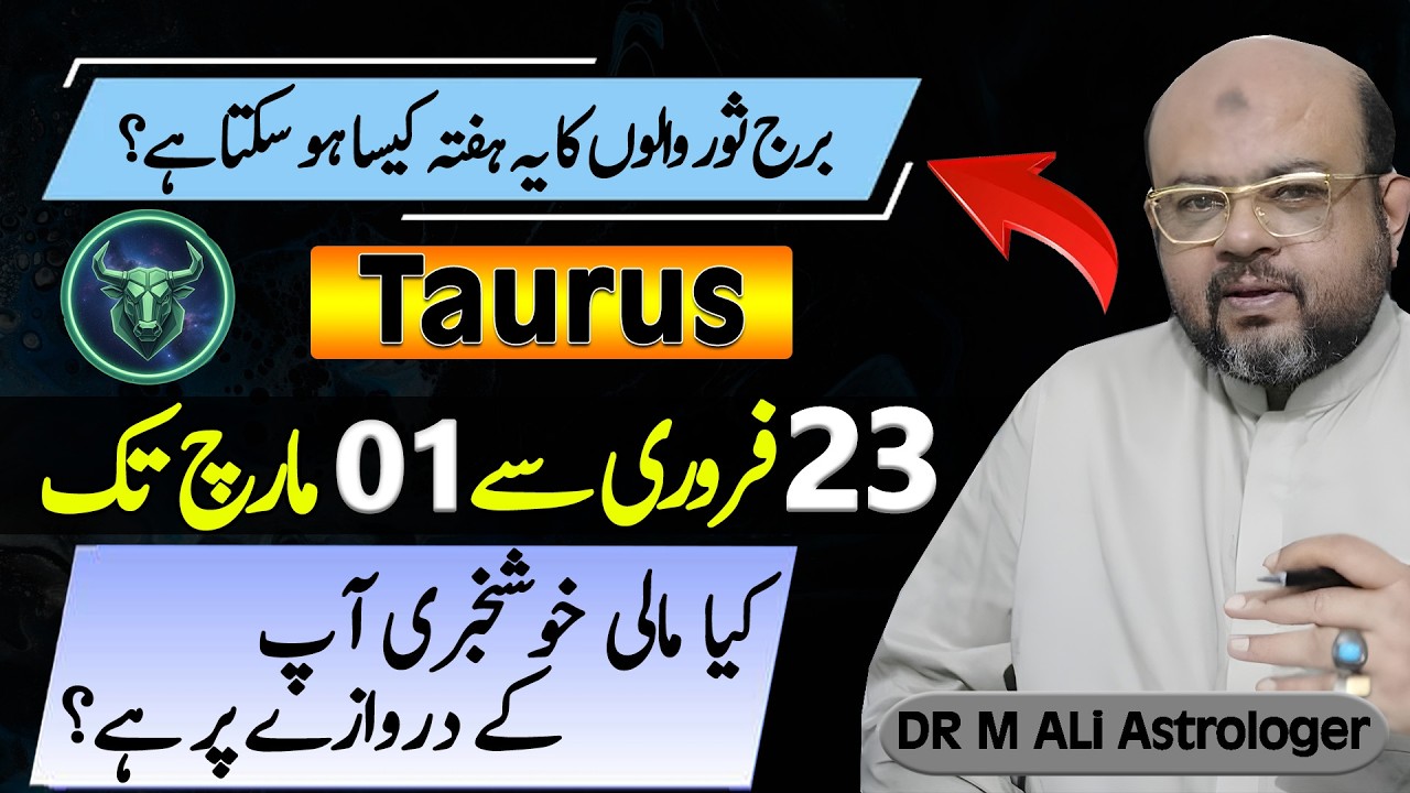 Taurus Weekly Horoscope | برج ثور والوں کا یہ ہفتہ ہو سکتا ہےا؟ | Feb 23 to March 01 | Dr M Ali