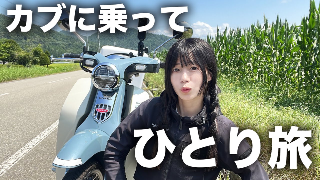 山奥にある白川郷でこのあとピンチを迎えます…。