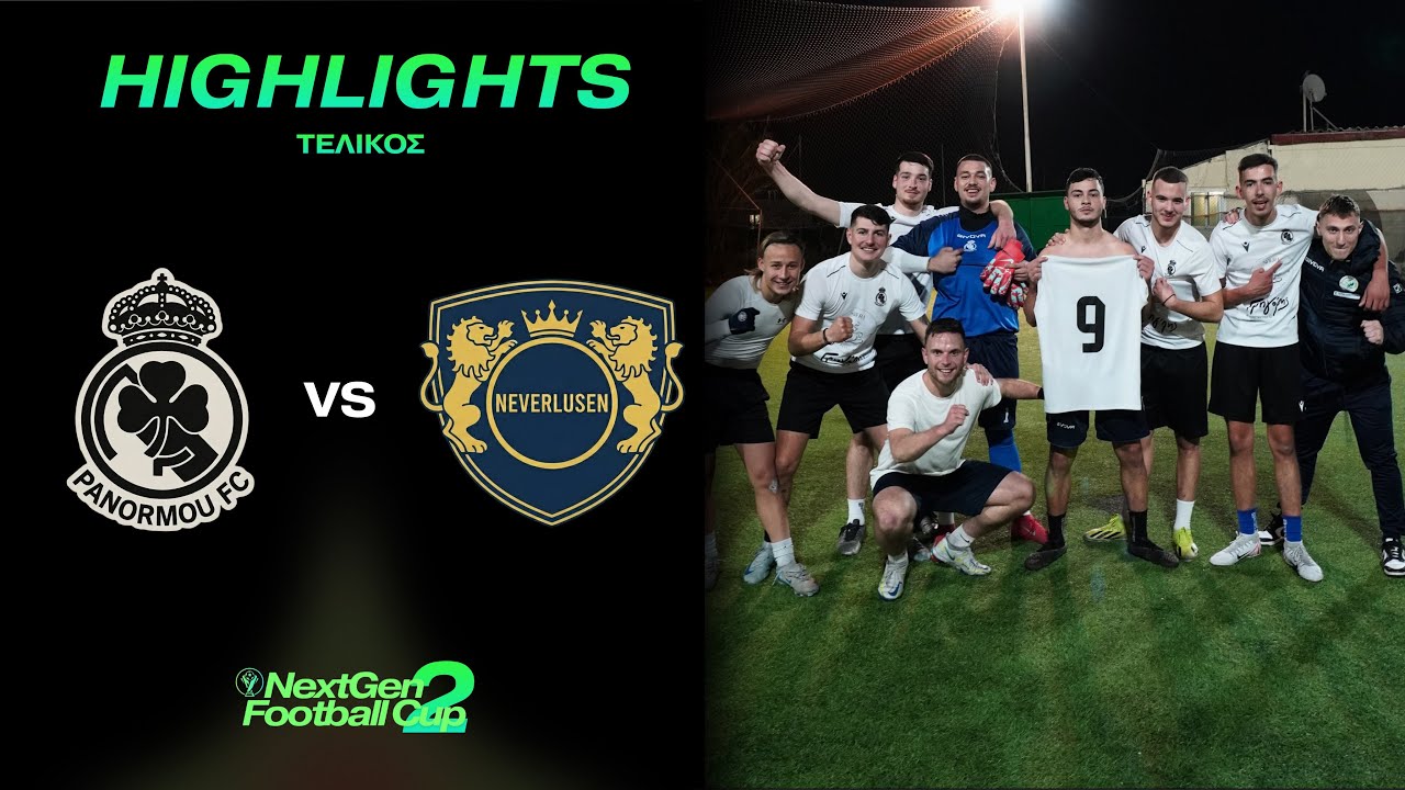 ΟΙ ΝΙΚΗΤΕΣ ΤΟΥ NEXTGEN FOOTBALL CUP 2!! | Panormou FC - Neverlusen | Highlights | Τελικός των 1000€!