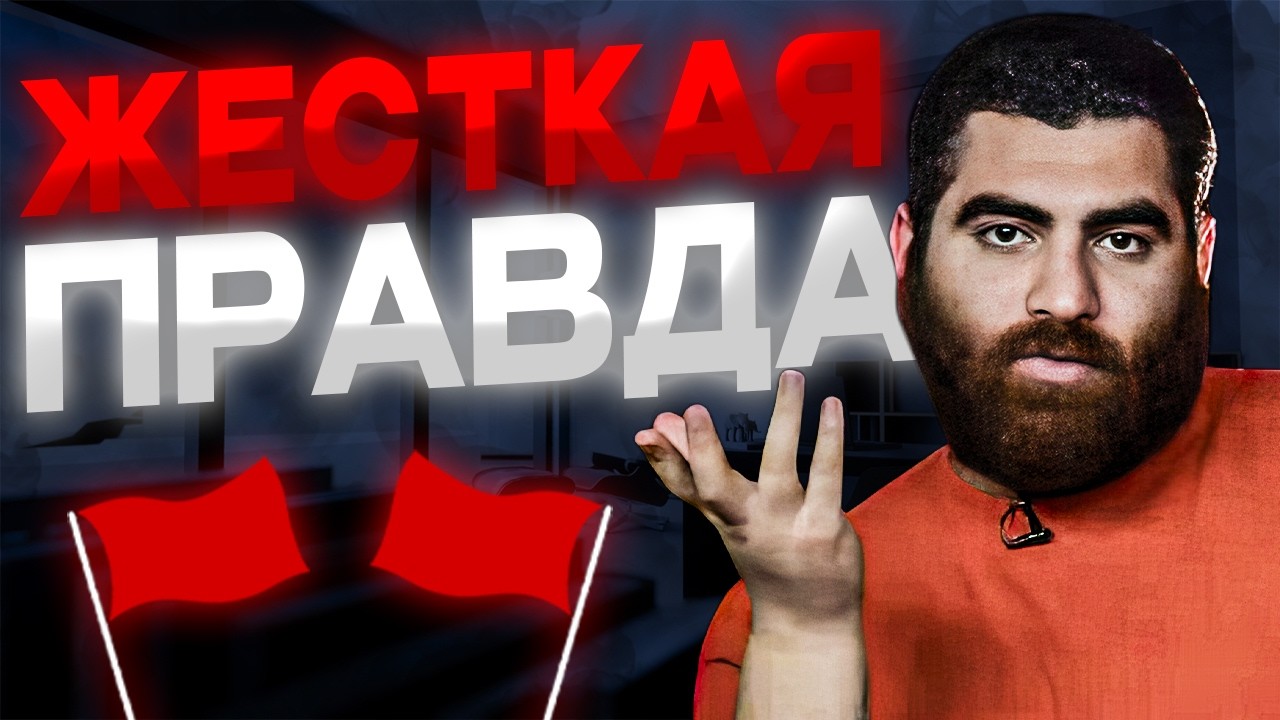 Как ВЫТАЩИТЬ своего демона НАРУЖУ? Вот какой ТЫ на САМОМ ДЕЛЕ. Арсен Маркарян