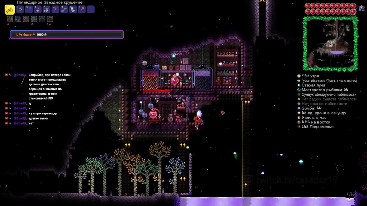 Квадраты (Terraria), смотр обновления → ?Риск дождя 2?