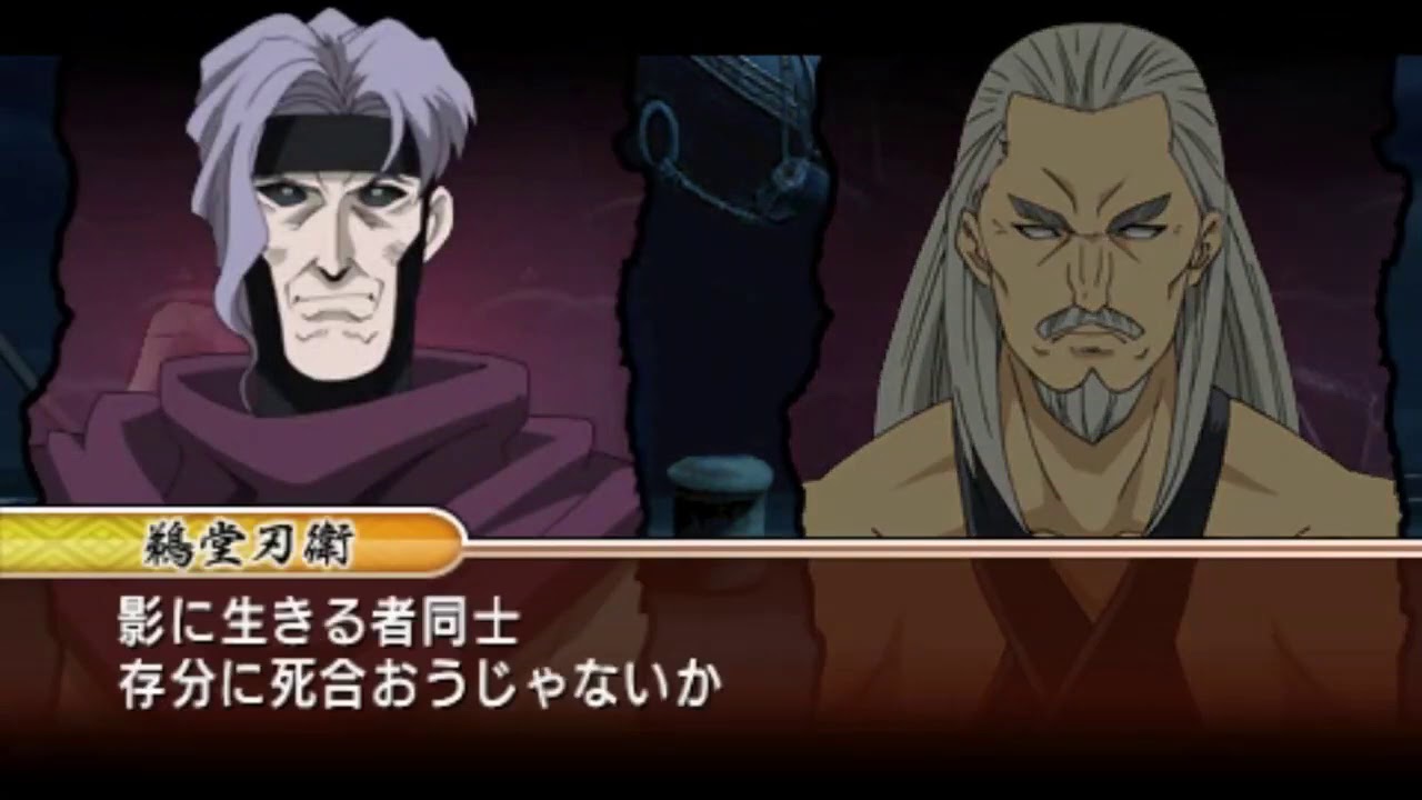 Rurouni Kenshin MKR Kansei - All Characters Demostration (PSP)