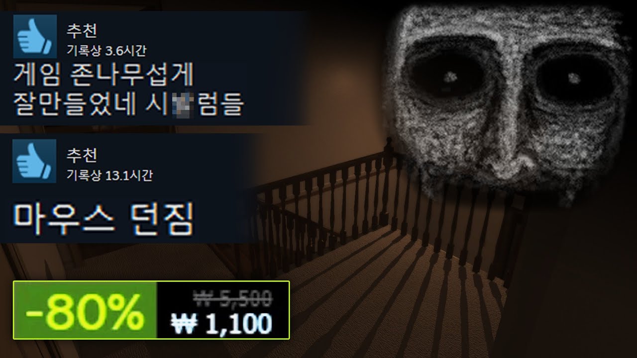 집에 혼자계십니까??...확실한가요...??