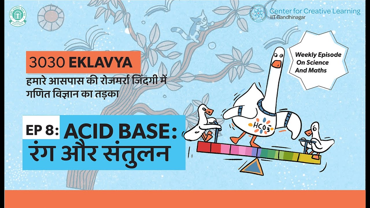 Acid Base: रंग और संतुलन  |  31st Aug - Ep 8 - 3030 Eklavya #chemistry