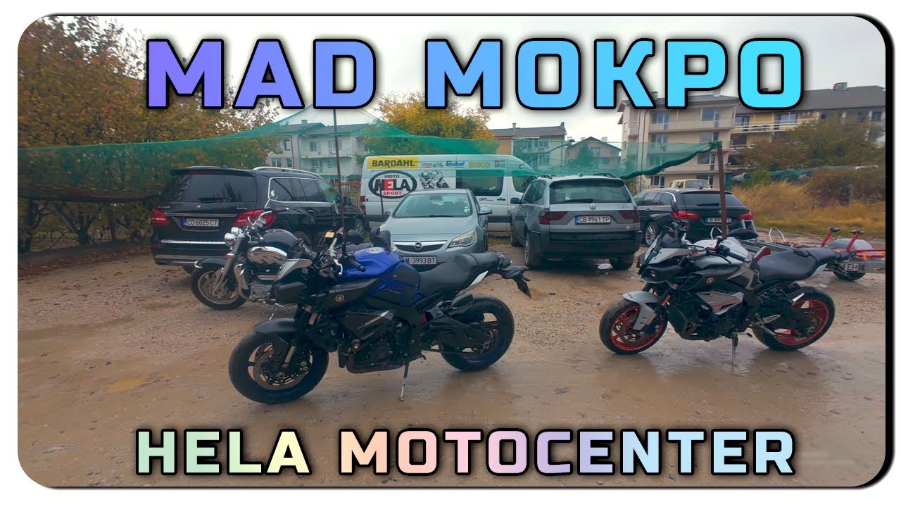 MAD МОКРО НА ПЪТ КЪМ HELA MOTOCENTER