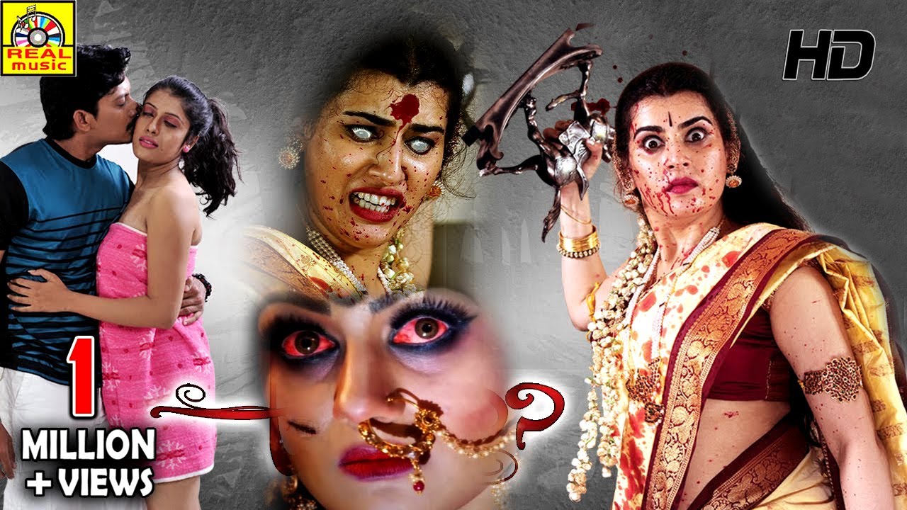 Anandini (2022) Exclusive Tamil Dubbed Full Horror Movie | Veda Archana, Ravi Prakash, 4K Tamil Film