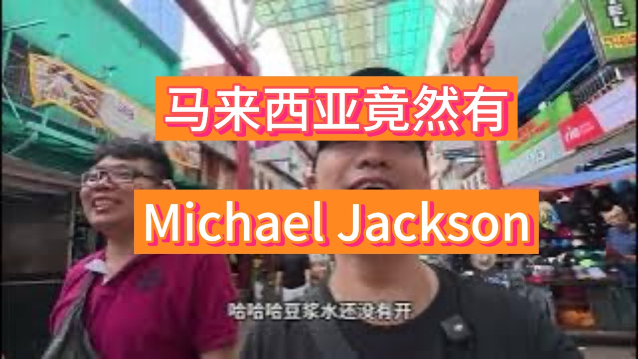百年历史的酿豆腐VS咖喱面 哪个更香