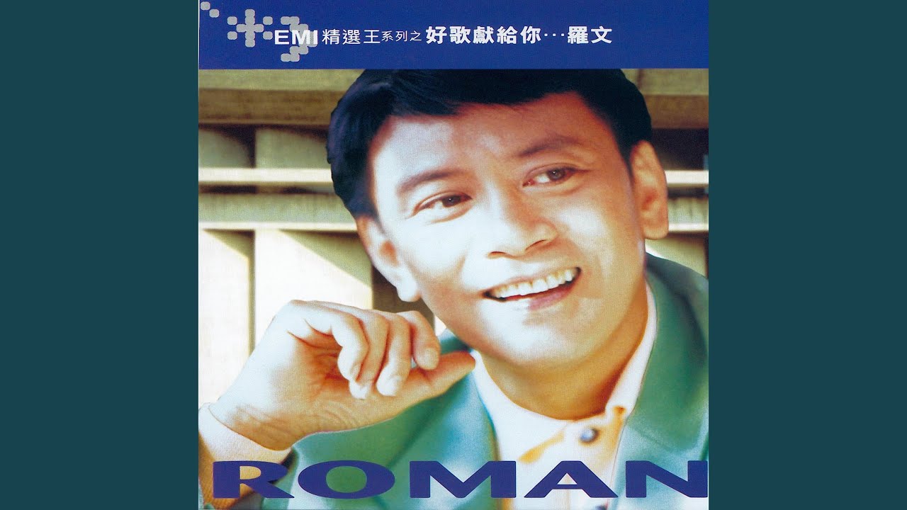 激光中