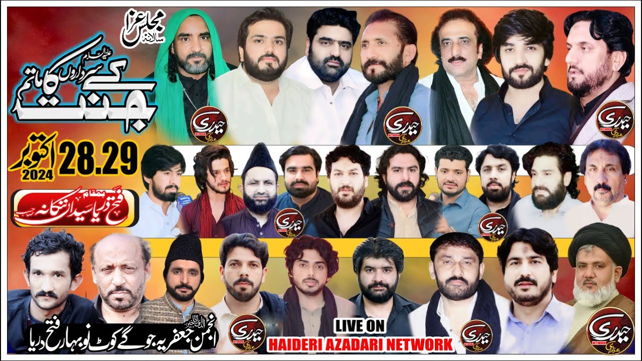 Live Majlis e Aza 29 Oct 2024 | Fateh Dariya Syedan Nankana Sahib | @HaideriAzadariNetwork