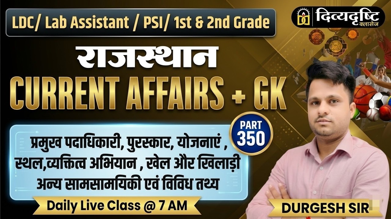 Rajasthan Current Affairs  + Gk  | LDC, PSI, Lab Assistant & RPSC 1st 2nd Grade