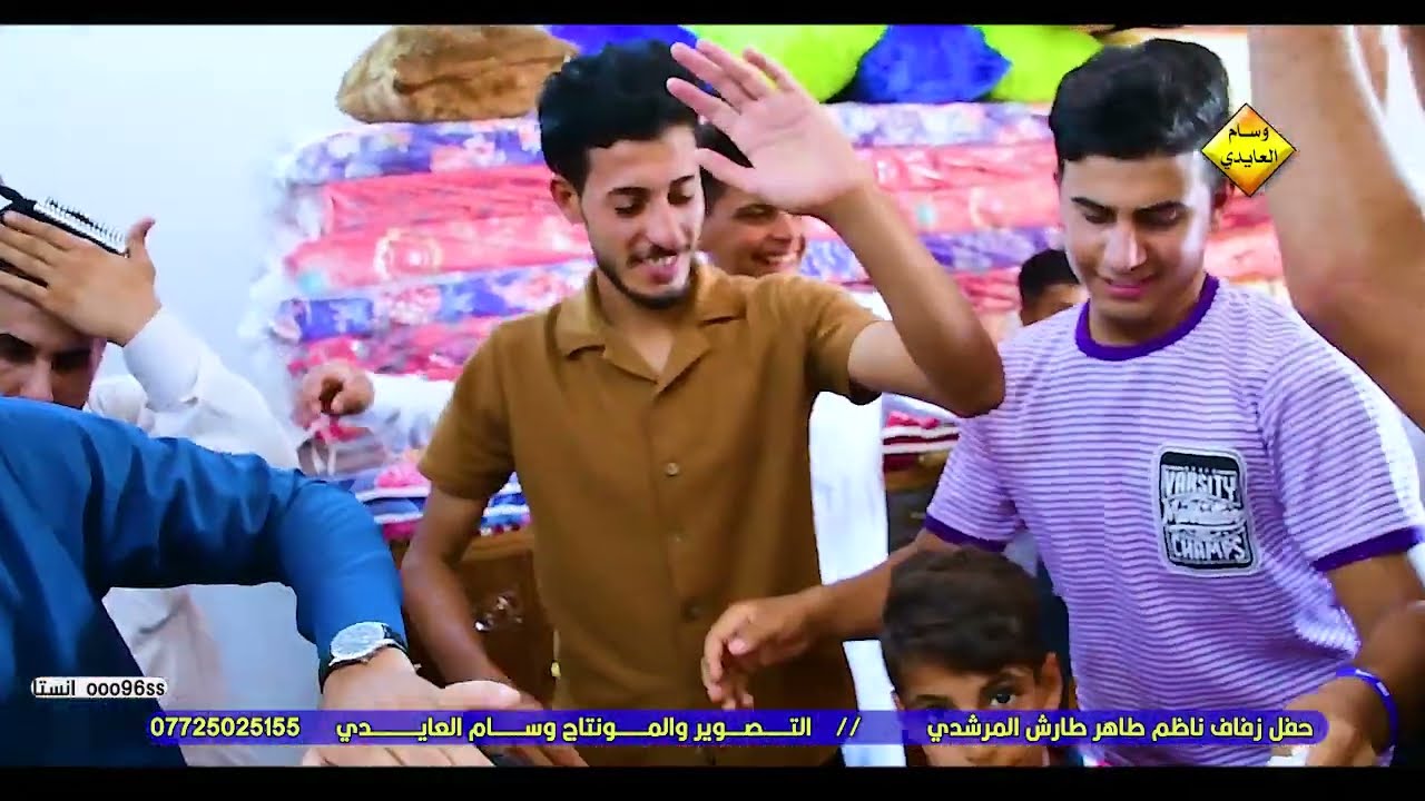 حفل زفاف ناظم طاهر طارش المرشدي 💯