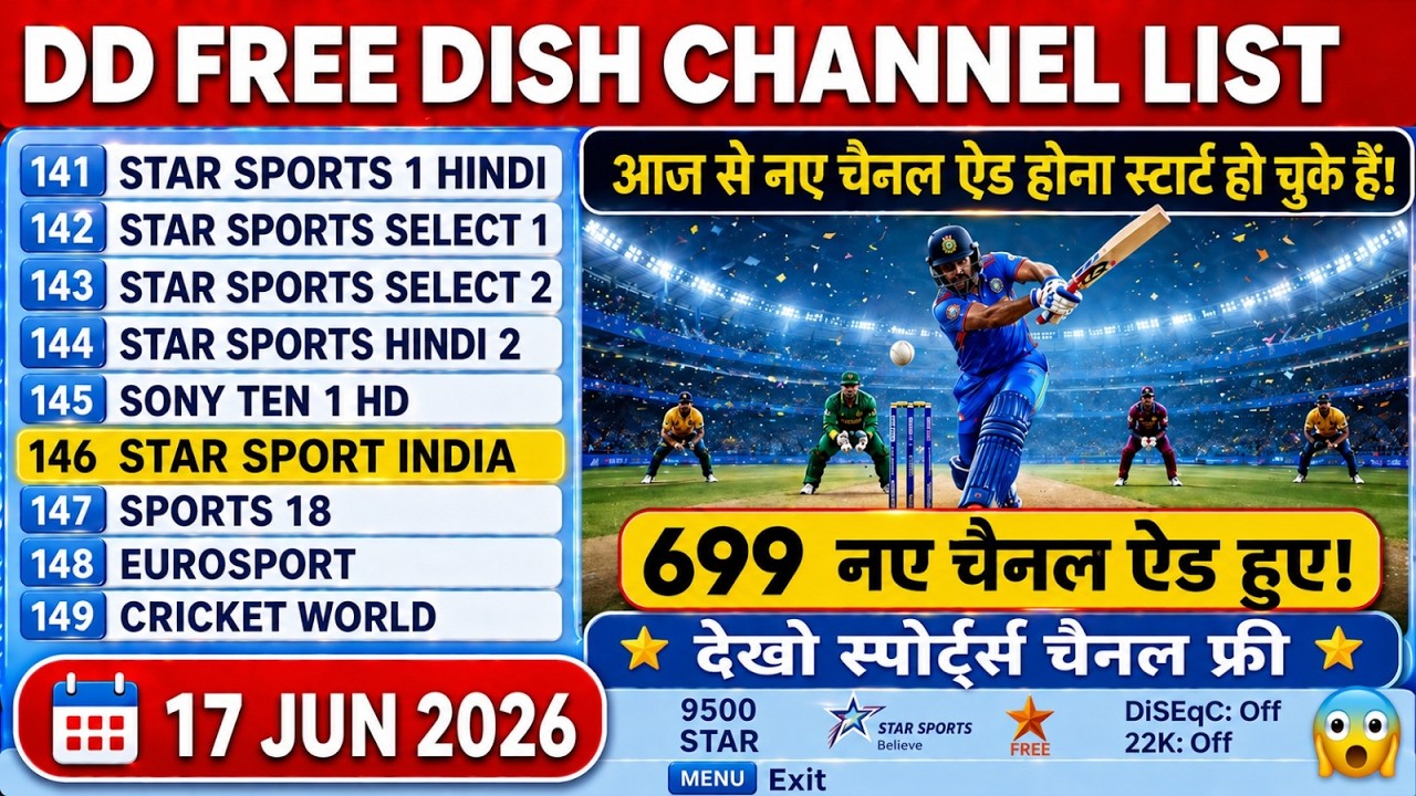 DD Free Dish New Channels Latest Update 17 June 2026 | Kaise Add Kare New Channels? DD FREE DISH