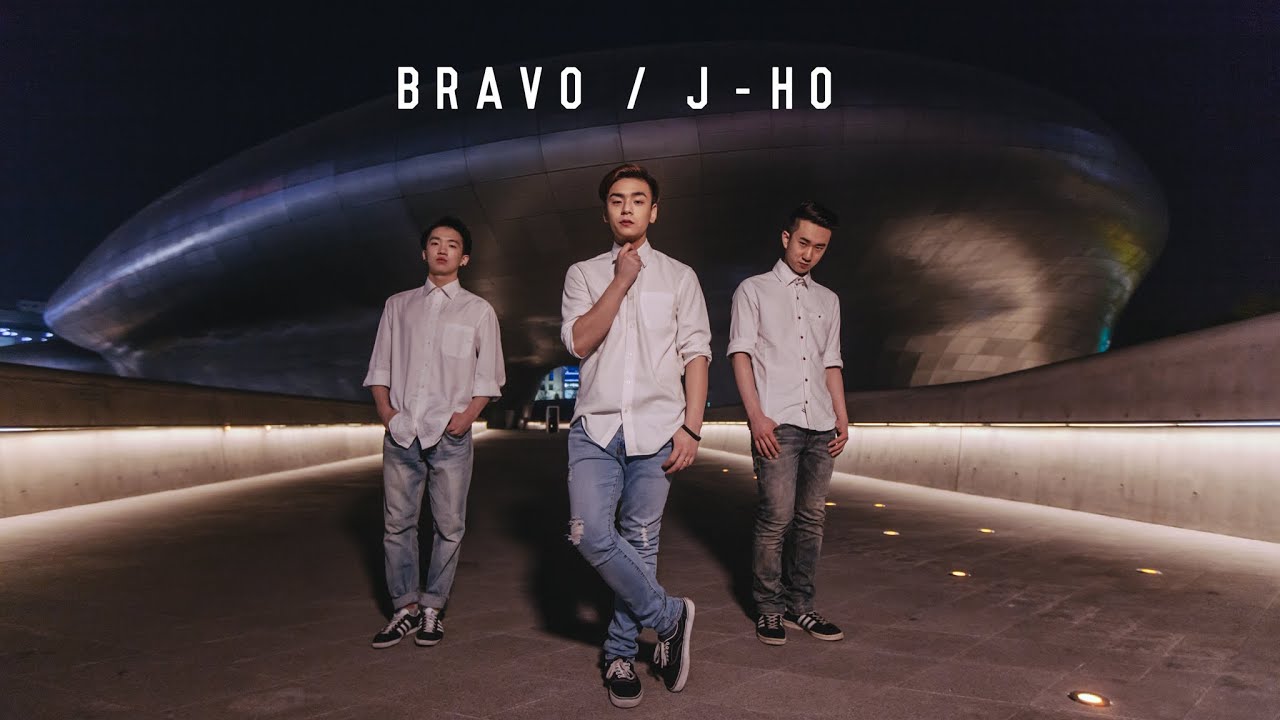 (Just jerk)J Ho Choreography / 40 - Bravo