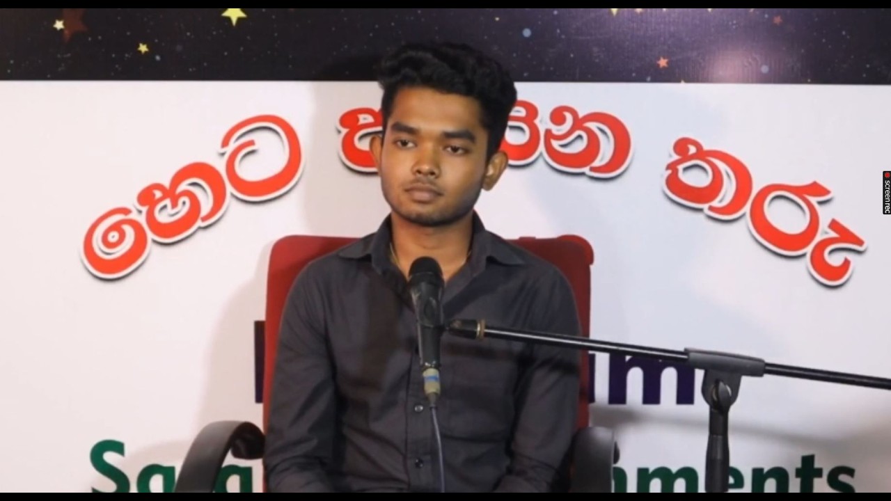 ගමට කලින් හිරු | Achintha Dilshan | Heta Payana Tharu |