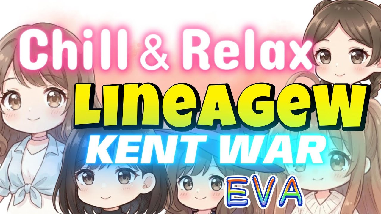 【KENT FIGHT！】敵が来たら大戦争！ケント攻城戦【Eva Server】켄트 공성전! 적이 오면 대전쟁!!肯特攻城戰！敵人來的話就是大戰爭！！【LineageW、天堂W、리니지W】
