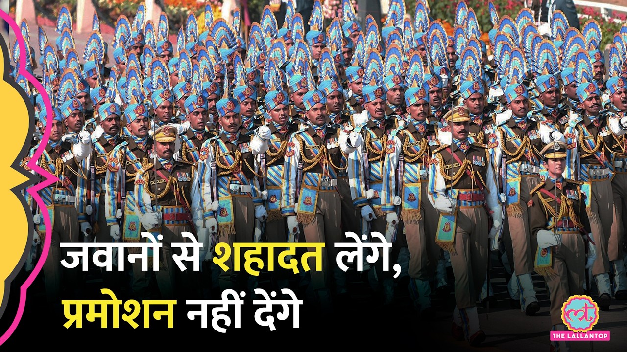 IPS अफसरों पर CAPF और Modi Government के बीच टक्कर क्यों? | CAPF Bill
