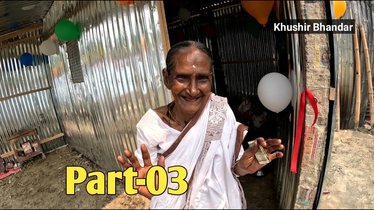 কে শুনবে এই অসহায় মায়ের আর্তনাদ (Part-03)